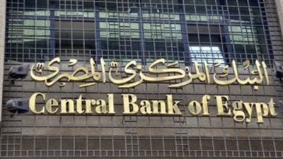 هل تفعلها لجنة السياسة النقدية.. 4 احتمالات ترجح خفض الفائدة و7 مكاسب