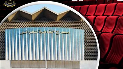 4 عروض للمهرجان القومي على مسرح العرائس.. تعرف عليهم