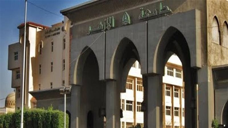 صورة ارشيفية - جامعة