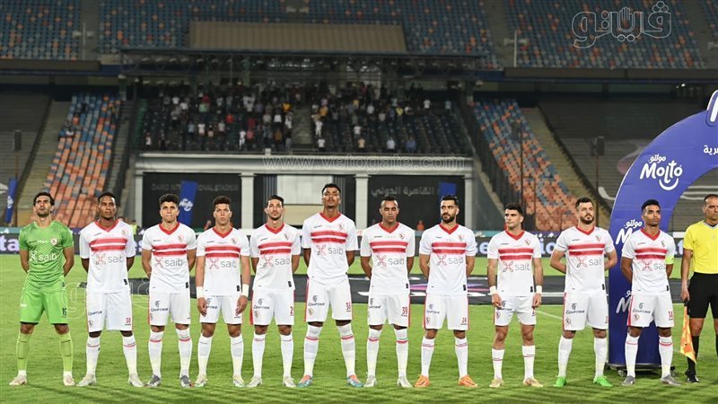 الزمالك 