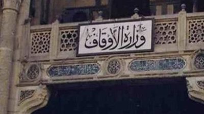 وزير الأوقاف: الإخوان أعمتهم مطامعهم فاستحلوا القتل والتخريب والتستر بالتقية