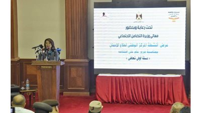 وزيرة التضامن: تعافي 4000 حالة بمركز علاج الإدمان في الإسماعيلية