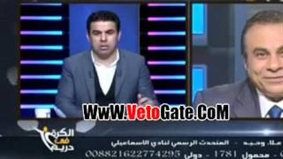 بالفيديو.. علاء وحيد: اللاعب المقصر مصيره العرض للبيع