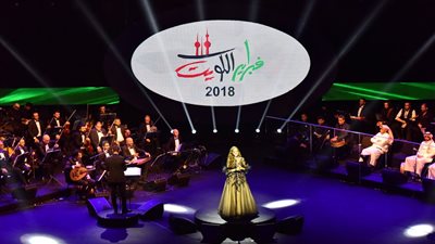 ختام فعاليات «فبراير الكويت» بتوقيع أنغام ومحمد عبده (صور)