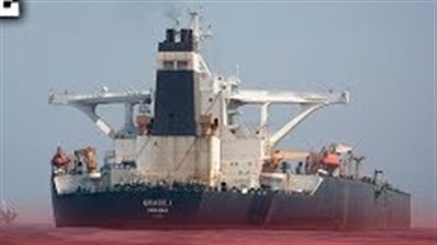 بث مباشر للإفراج عن الناقلة الإيرانية المحتجزة بجبل طارق