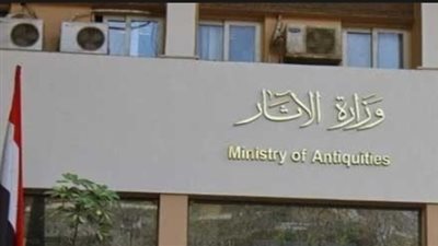 الآثار توافق لشركة خاصة على إقامة حمامات ذاتية التنظيف بعدد من المناطق الأثرية