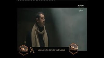 عمرو يوسف عن دوره في مسلسل «طايع»: مفاجأة للجمهور (فيديو)