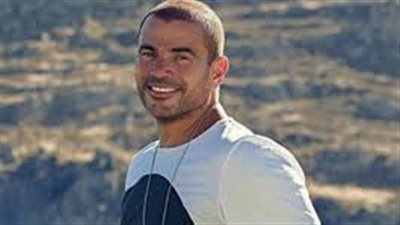 الليلة.. عمرو دياب يحيي حفلا في العلمين الجديدة