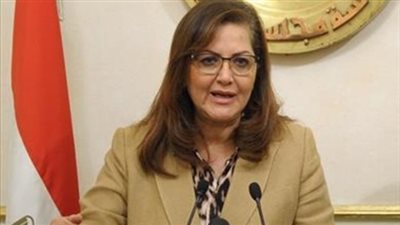 وزيرة التخطيط توافق على محاكمة 3 مسئولين ببنك الاستثمار القومي