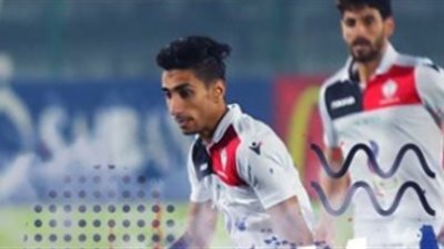 رسميا.. سموحة يعلن ضم لاعب الأهلي السابق