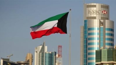 الكويت تقرر حل أي جمعية تتعامل مع مقيمين بـإسرائيل