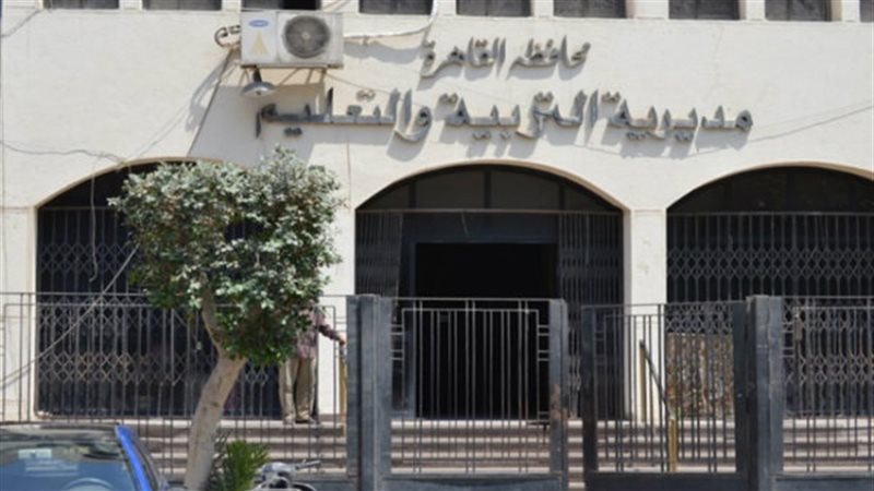 فيتو