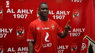 أليو ديانج يغيب عن مران المستبعدين بالأهلي