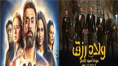 أولاد رزق والفيل الأزرق يرفعان شعار الجزء الثالث.. آسر ياسين يخوض الصراع المقبل مع «أسود الأرض».. سيد رجب يعود للمنافسة.. و«وشم» كريم عبد العزيز كلمة السر لثلاثية مروان حامد