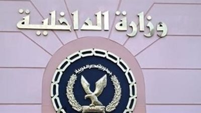 أبرز قرارات 