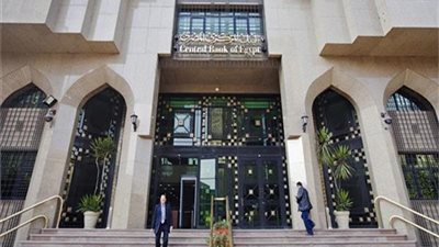 تعرف على أسباب خفض البنك المركزي لأسعار الفائدة