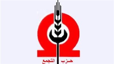 التجمع يعرض فيلما تسجيليا عن جرائم الإخوان في ذكرى فض اعتصامي 