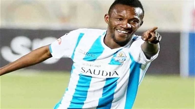 إيريك تراوري