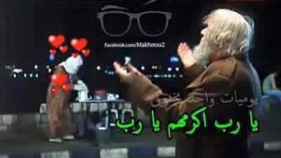 ساخرون.. يارب أكرم المرتبطين في عيد الحب