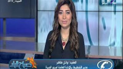 «المرور» تكشف حالة الطرق والمحاور في القاهرة (فيديو)