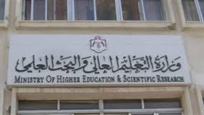 أبرز قرارات 