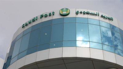 البريد السعودي يصدر 5 طوابع تذكارية لمناسبات مختلفة