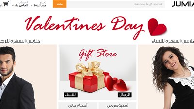 تخفيضات «جوميا» و«سوق.كوم» في عيد الحب