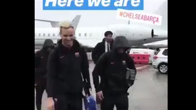بعثة برشلونة تصل لندن لملاقاة تشيلسي بدوري الأبطال (فيديو)