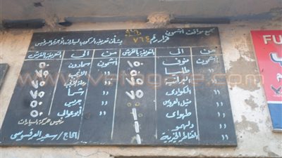 بالصور.. مجمع مواقف أشمون «غرزة» لتعاطي المخدرات