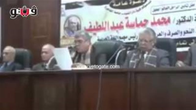 فيتو