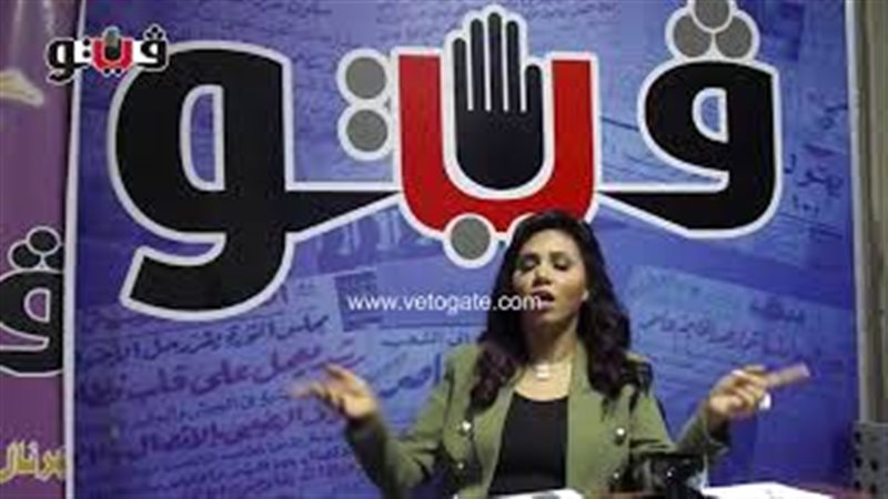 فيتو