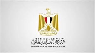 وزير التعليم العالي يكلف بتطوير تطبيق 