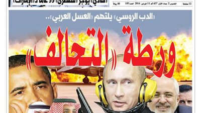 تفاصيل صفقة تسليم صنعاء لـ«هادي» مقابل تخلي السعودية عن سوريا