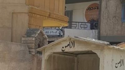 إزالة تعديات بالقرب من طاحونة المندرة الأثرية بالإسكندرية