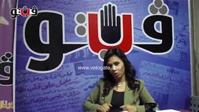 فيتو