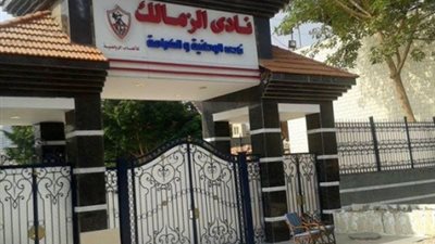 «الجنايات» تصدر اليوم الحكم على المتهمين بمحاولة اغتيال رئيس الزمالك