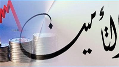 تعرف على وثيقة التأمين متعددة التغطيات.. وأهم الأنشطة المغطاة