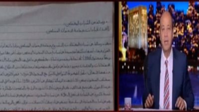«mbc مصر» تبرز خبر «فيتو» عن وثائق شباب الإخوان من السجن