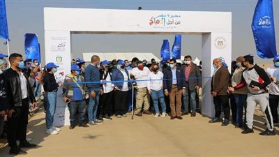 وزيرا الشباب والتضامن يشاركان في مسيرة 