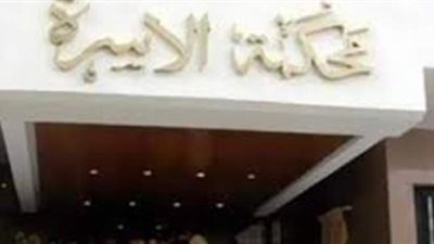 شروط وإجراءات دعوى استرداد المنقولات بدون قائمة.. قانوني يوضح