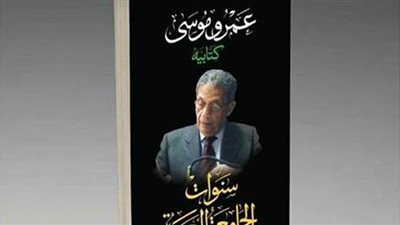 بعد 10 أيام من طرحه.. 