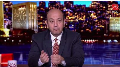 عمرو أديب عن براءة المتهمين في قضية 