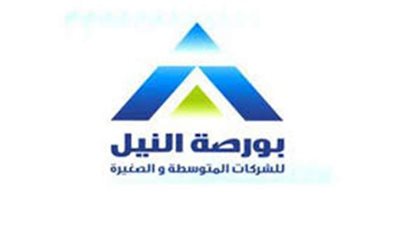 تعرف على الأسهم المتصدرة لبورصة النيل خلال تعاملات الأسبوع