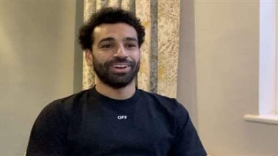 محمد صلاح: أنا أحد أفضل لاعبي العالم في الوقت الحالي