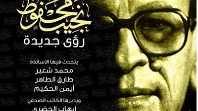 تدشين منتدى الثقافة والإبداع.. و