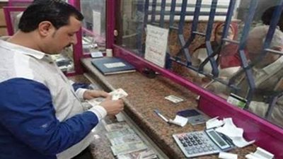 ٤ شروط للحصول على المعاش المبكر في القانون الجديد