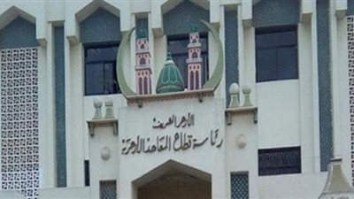 المعاهد الأزهرية لـ