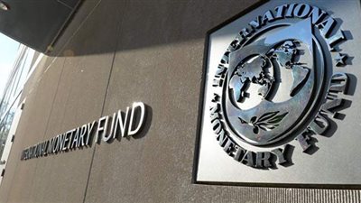 صندوق النقد يوافق على صرف الشريحة الثانية لمصر بـ1.67 مليار دولار