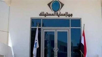 بالأرقام.. حماية المستهلك يعلن جهود الرقابة على أسواق الشرقية