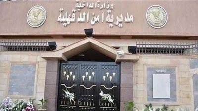 طالب إعدادي يهتك عرض تلميذ على مركب صيد بالدقهلية